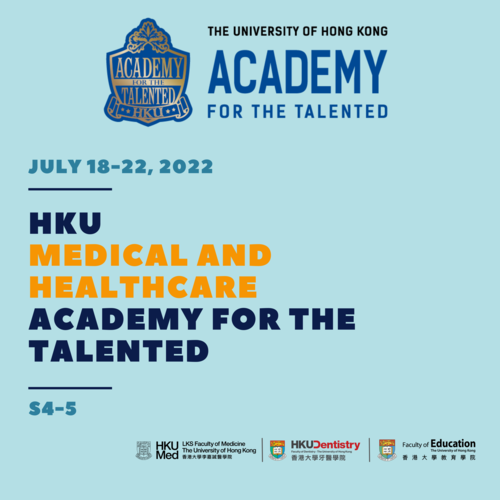 HKU Medical and Healthcare Academy for the Talented 2022